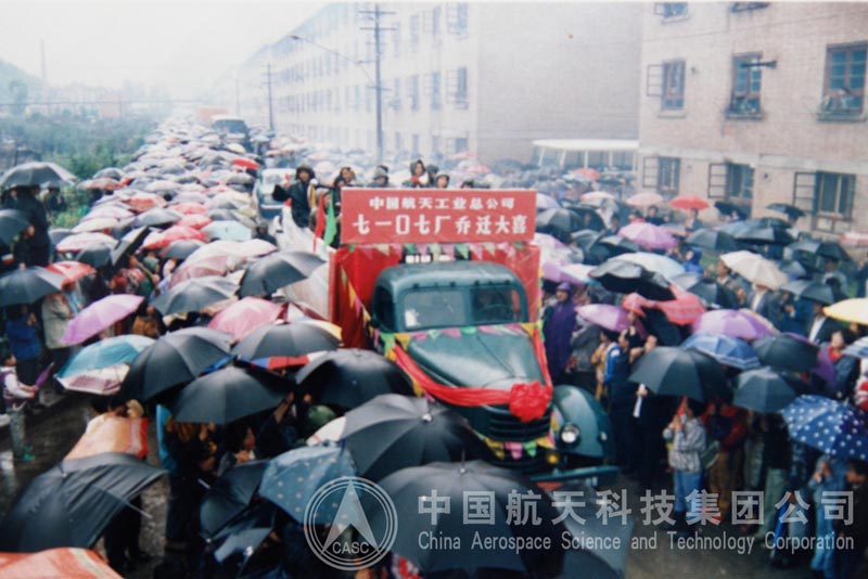 “影像航天”主题摄影展开幕