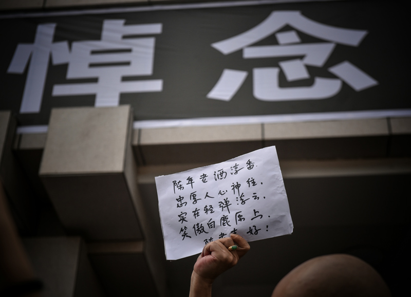 送别陈忠实