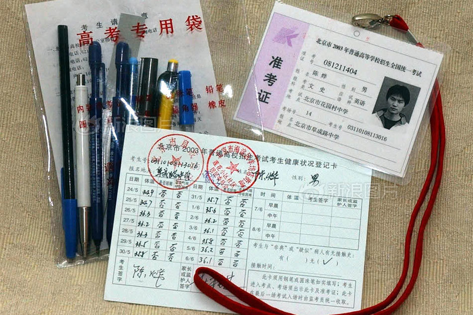高考四十年变迁