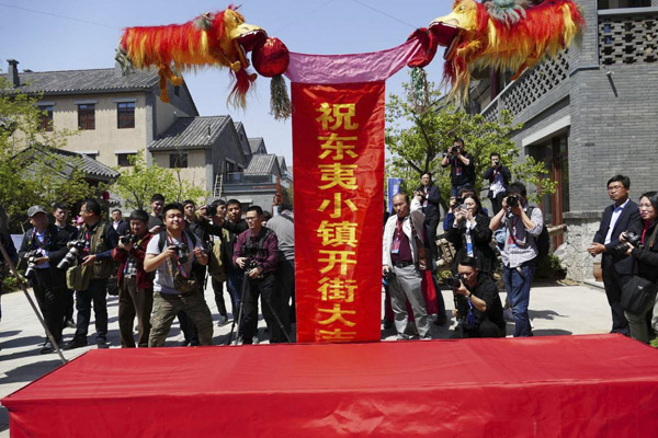 首届中国（日照）新闻摄影周活动启动