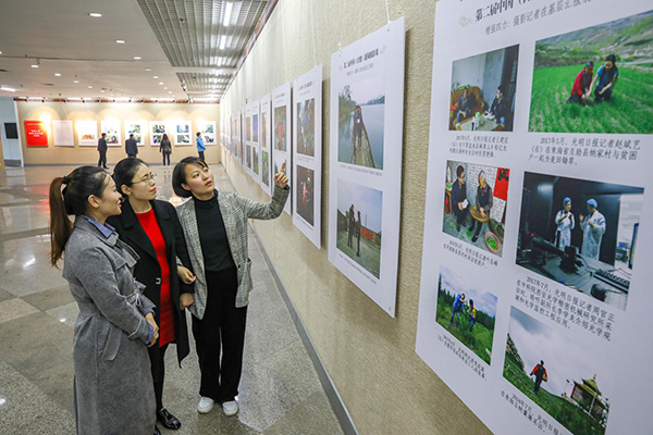 《＂增强四力＂摄影记者在基层汇报展》受到观众好评