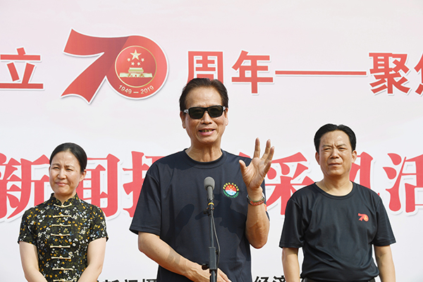 “壮丽70年 奋斗新时代——我和我的祖国·印记”全国视觉大赛启动