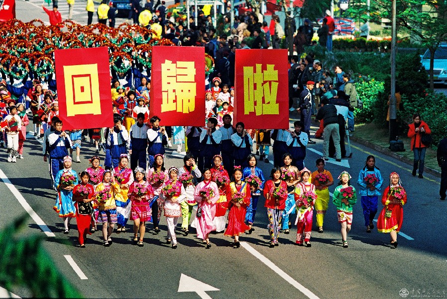 粤澳追梦 家国情怀——庆祝澳门回归祖国20周年摄影展