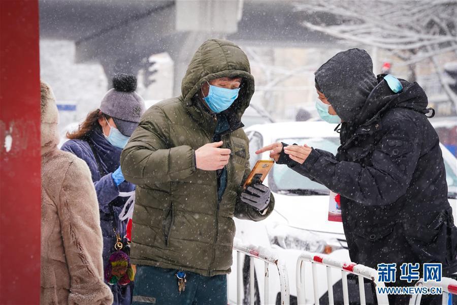 （聚焦疫情防控）（1）哈尔滨：雪中保防控