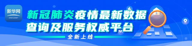 医疗废物处置人员：特殊战场战病毒