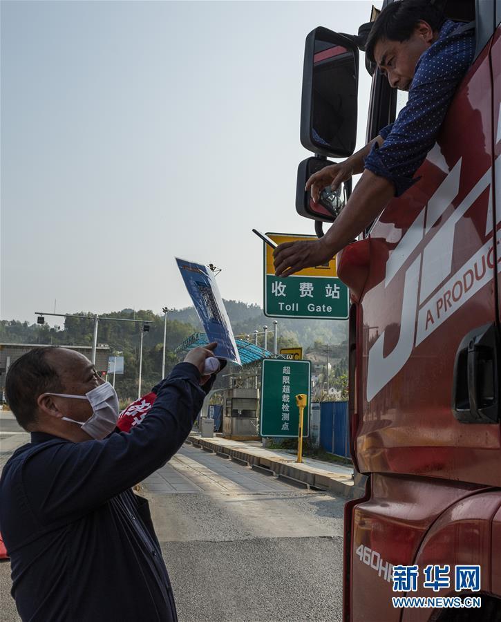 湖北：武汉以外地区解除离鄂通道管控