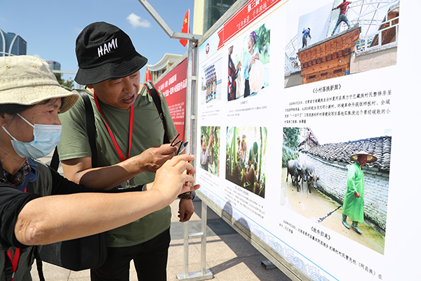 第三届中国新闻摄影周开幕