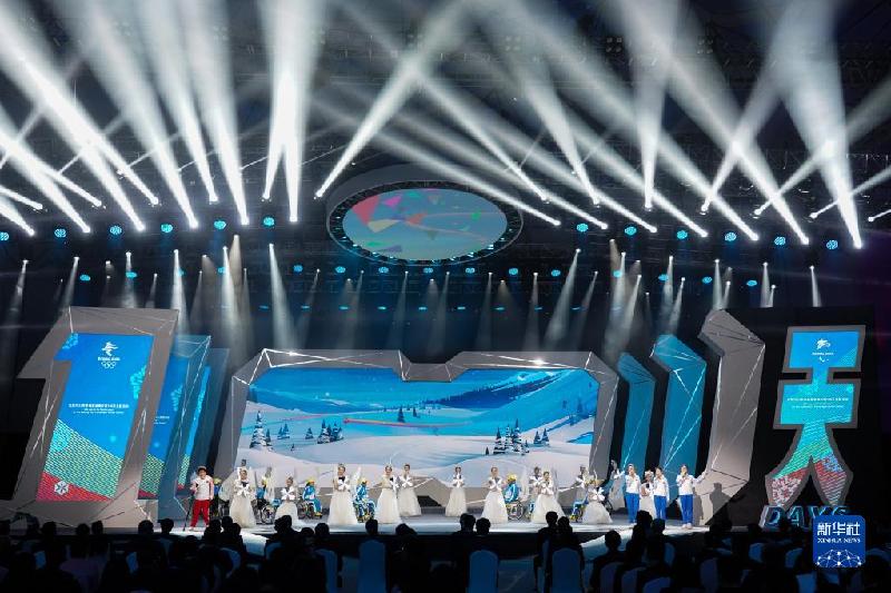 新华全媒+｜北京2022年冬残奥会倒计时100天主题活动在北京举行