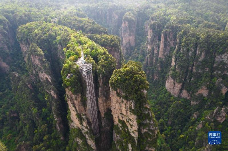 天空之眼瞰世界自然遗产武陵源