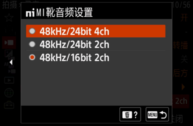 索尼发布APS-C画幅微单 Alpha 6700及数字音频麦克风ECM-M1