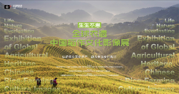 影像：乡村·共生|北京国际摄影周2023即将开幕