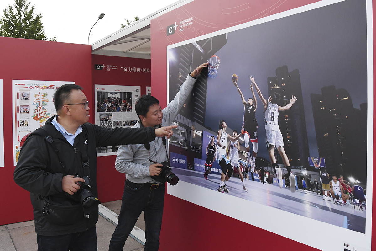 “奋力推进中国式现代化”全国主流媒体新闻摄影展在京开幕