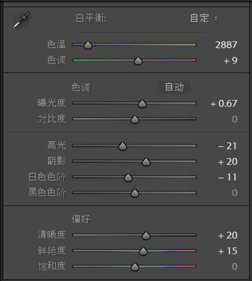 用台灯补光 晚间室内儿童拍摄后期示例